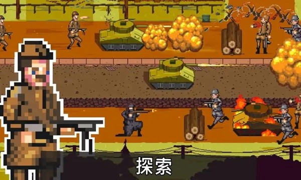 二战战争1944截图